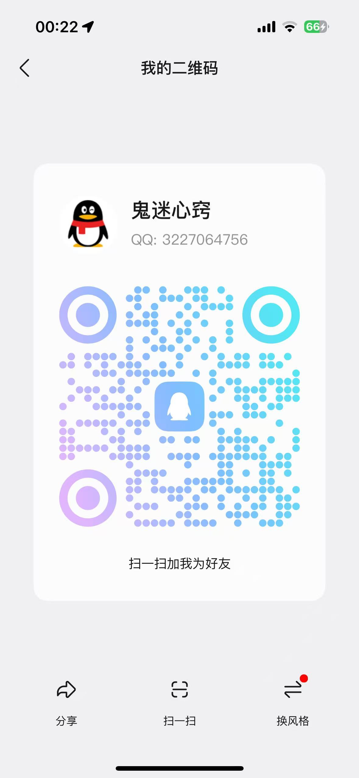 3227064756